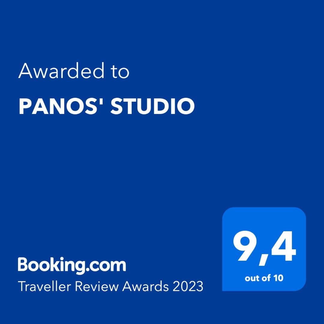 Panos' Studio Мирина Экстерьер фото